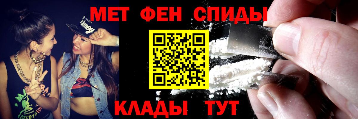Amphetamine Premium Дальнегорск