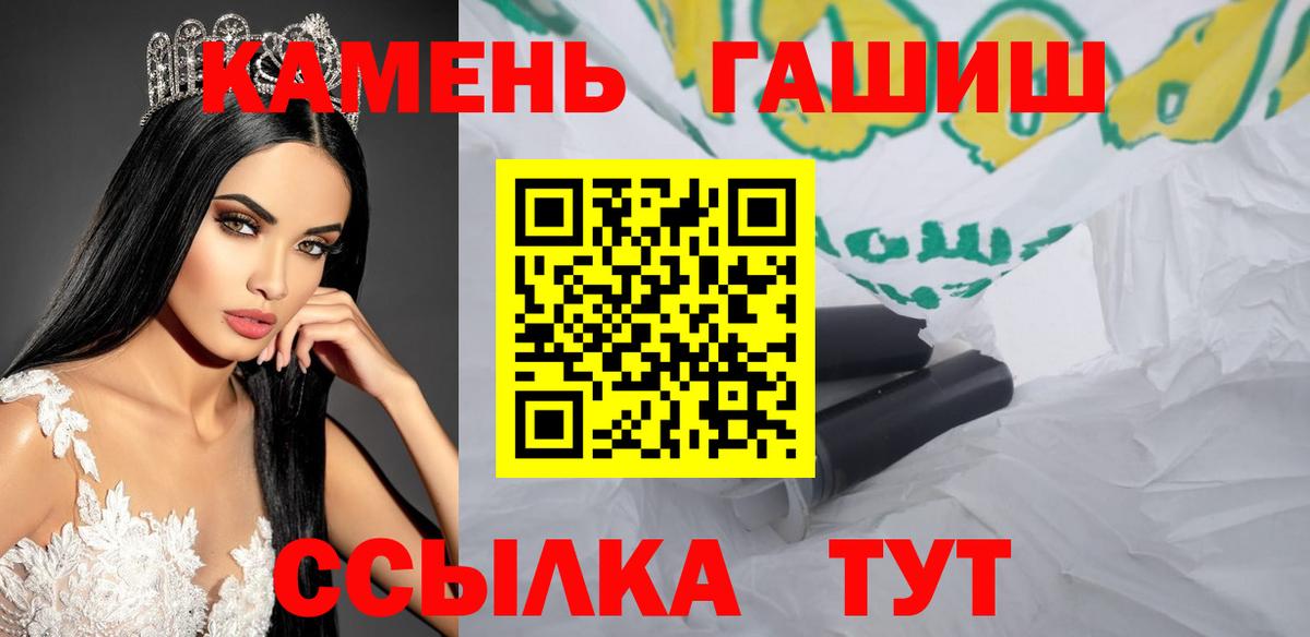 ГАШИШ Premium  Вход с VPN  Дальнегорск  Гашиш гарик 