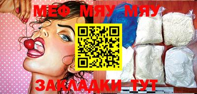 MESCALINE Комсомольск-на-Амуре