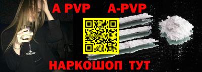 MESCALINE Комсомольск-на-Амуре