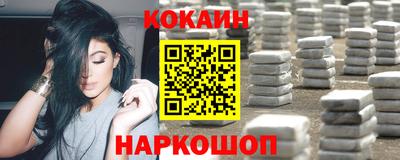 MESCALINE Комсомольск-на-Амуре
