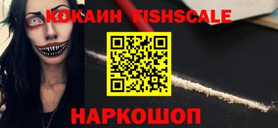 MESCALINE Комсомольск-на-Амуре