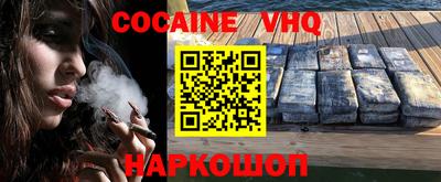 MESCALINE Комсомольск-на-Амуре