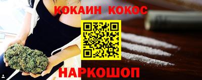 гашишное масло Конаково