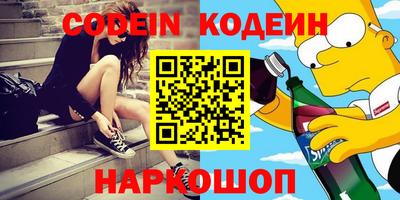 MESCALINE Комсомольск-на-Амуре