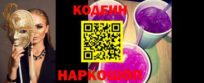 PSILOCYBIN Коммунар