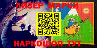 гашишное масло Конаково