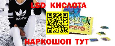 гашишное масло Конаково
