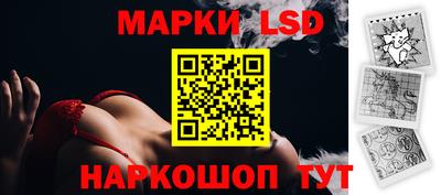 MESCALINE Комсомольск-на-Амуре