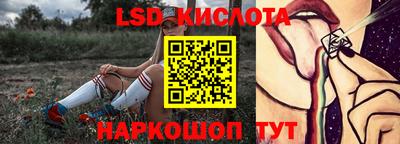 MESCALINE Комсомольск-на-Амуре