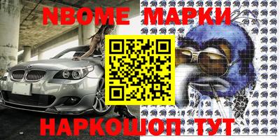 MESCALINE Комсомольск-на-Амуре