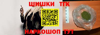 гашишное масло Конаково