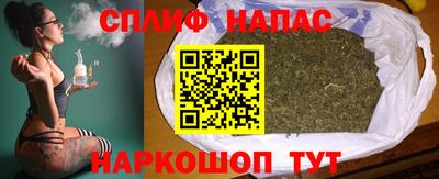 MESCALINE Комсомольск-на-Амуре