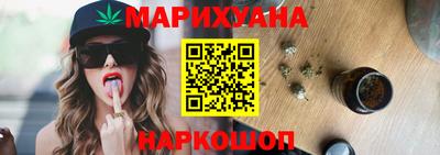 MESCALINE Комсомольск-на-Амуре