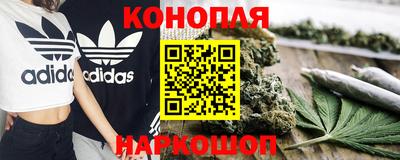 гашишное масло Конаково
