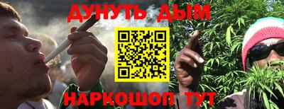 MESCALINE Комсомольск-на-Амуре