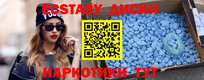 гашишное масло Конаково