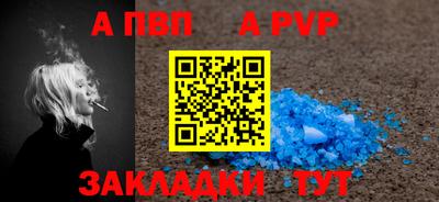 MESCALINE Комсомольск-на-Амуре