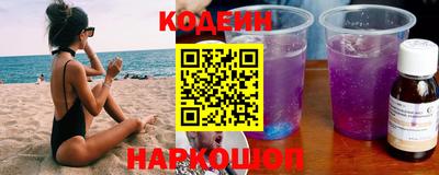 гашишное масло Конаково