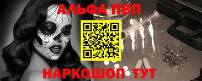 MESCALINE Комсомольск-на-Амуре