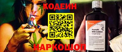 PSILOCYBIN Коммунар