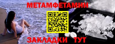 гашишное масло Конаково