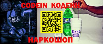 MESCALINE Комсомольск-на-Амуре