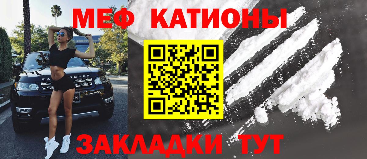 Меф кристаллы Дальнегорск