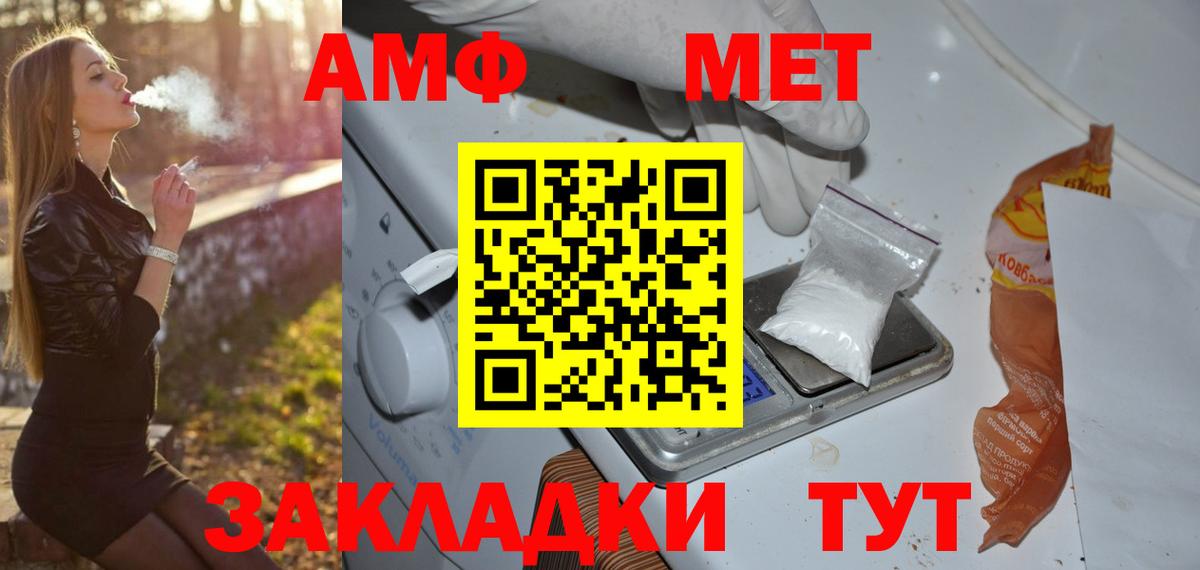 Дальнегорск  Первитин витя  Первитин витя  Вход с VPN 