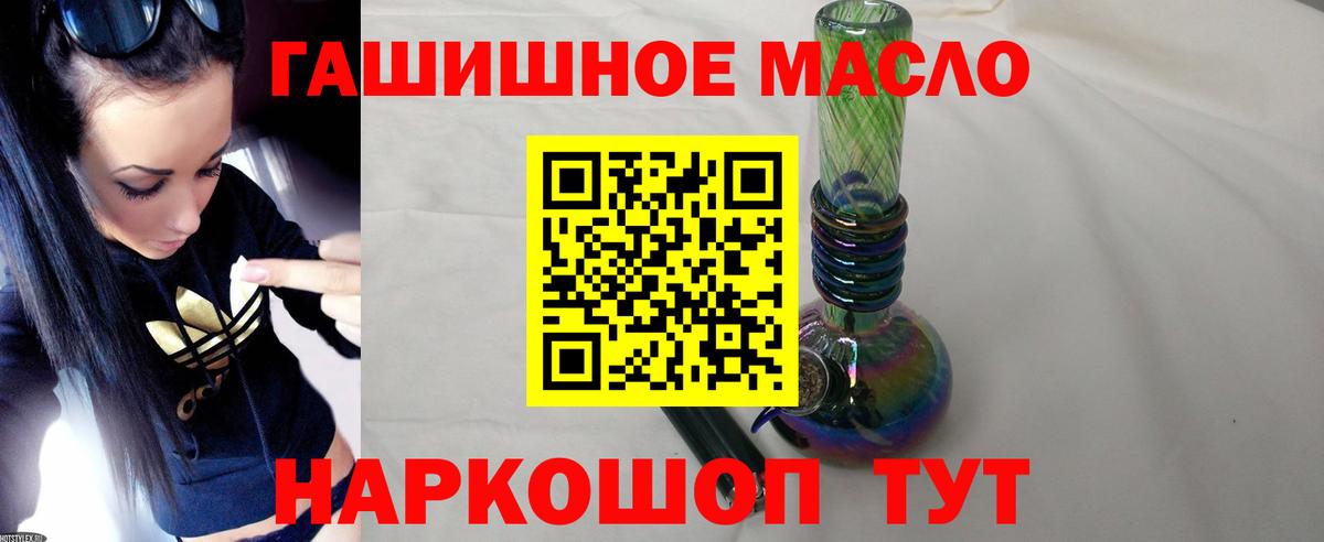Дальнегорск  Дистиллят ТГК вейп  Вход с VPN  ТГК жижа 