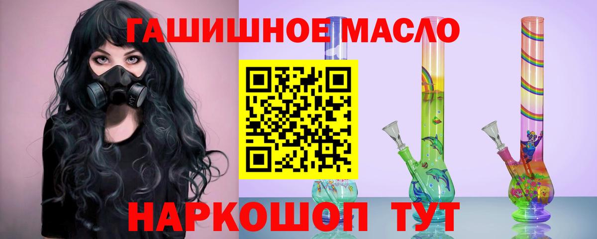 Лсд 25  Кокаин  Меф МЯУ МЯУ кристаллы  A PVP СК кристаллы  Дальнегорск  Вход с VPN  Мефедрон  Канабис 