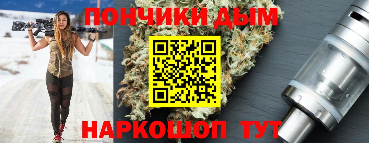 Конопля LSD WEED Дальнегорск